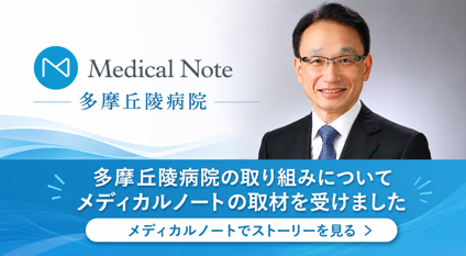 Hospitals Files
